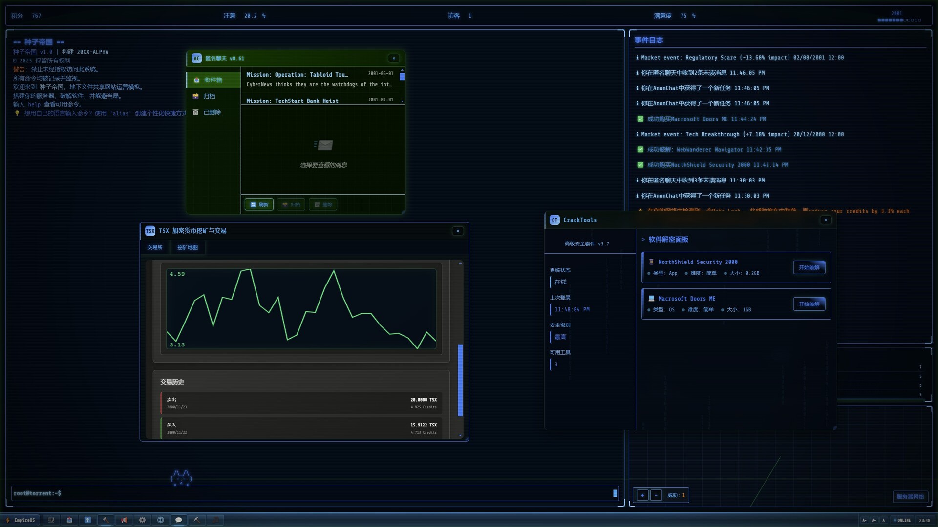 种子帝国/Torrent Empire_1