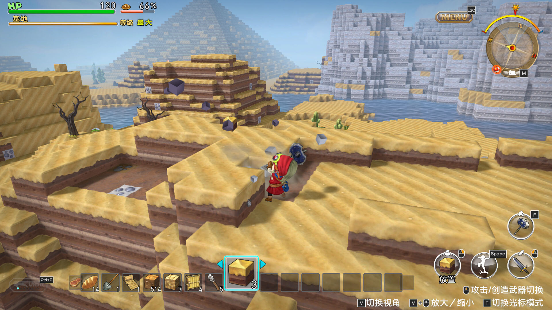 勇者斗恶龙 建造者：创世小玩家 .DRAGON QUEST BUILDERS_1