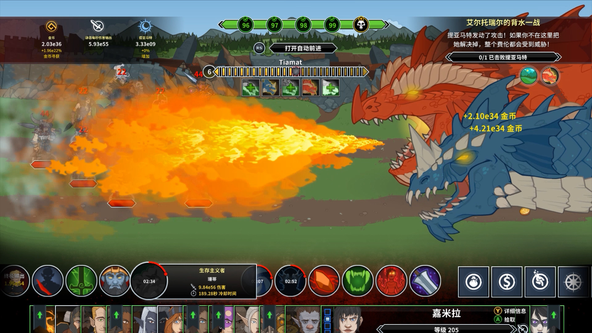 遗忘国度之闲置冠军 Idle Champions of the Forgotten Realms_2