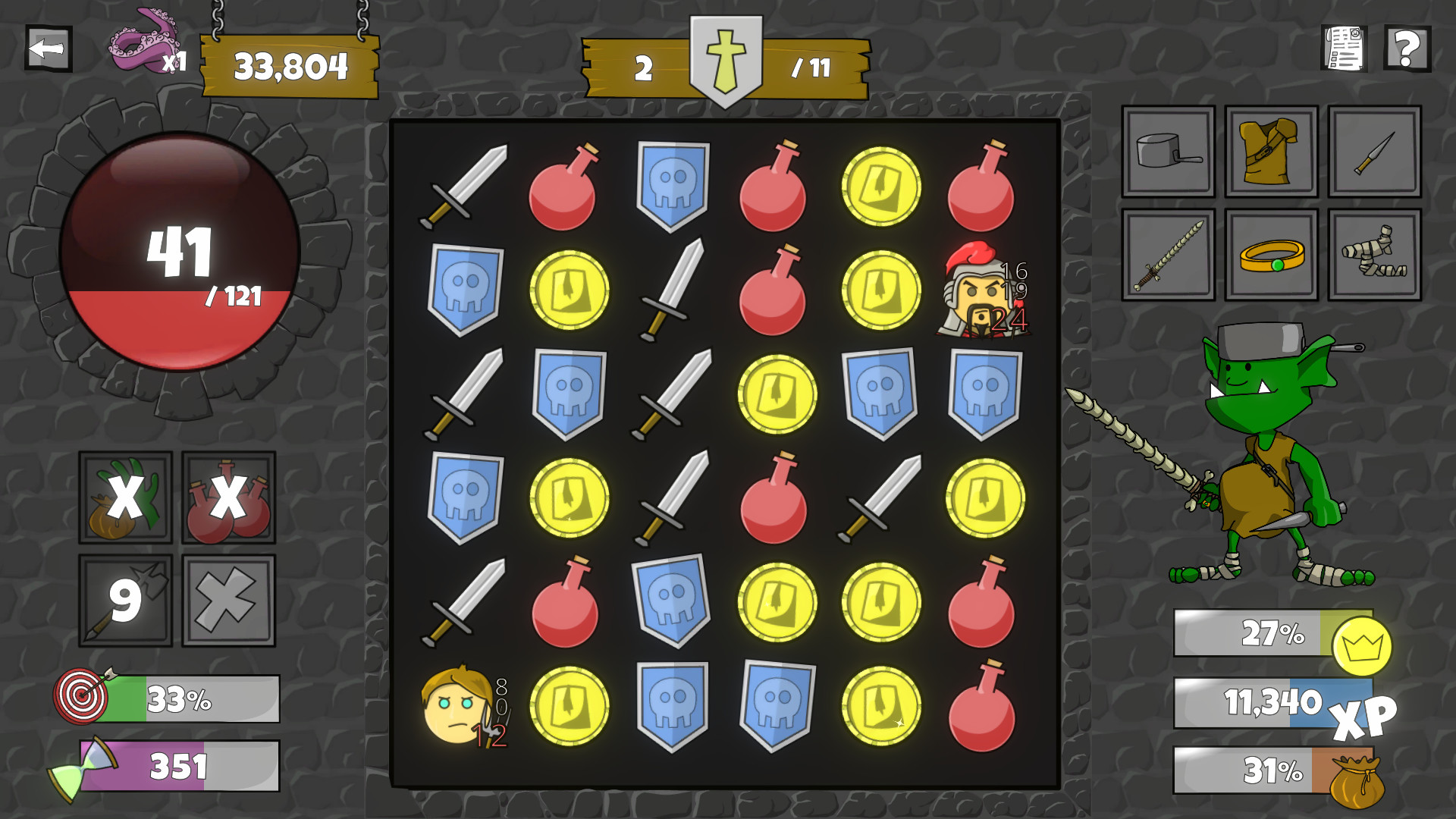 巨魔巡逻 Troll Patrol_0