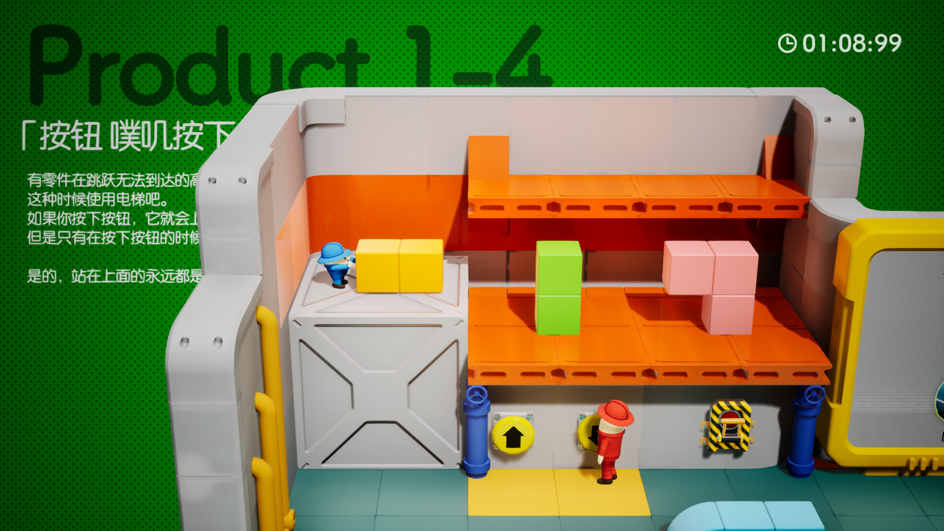 奇皮与诺宝/Chippy & Noppo_0