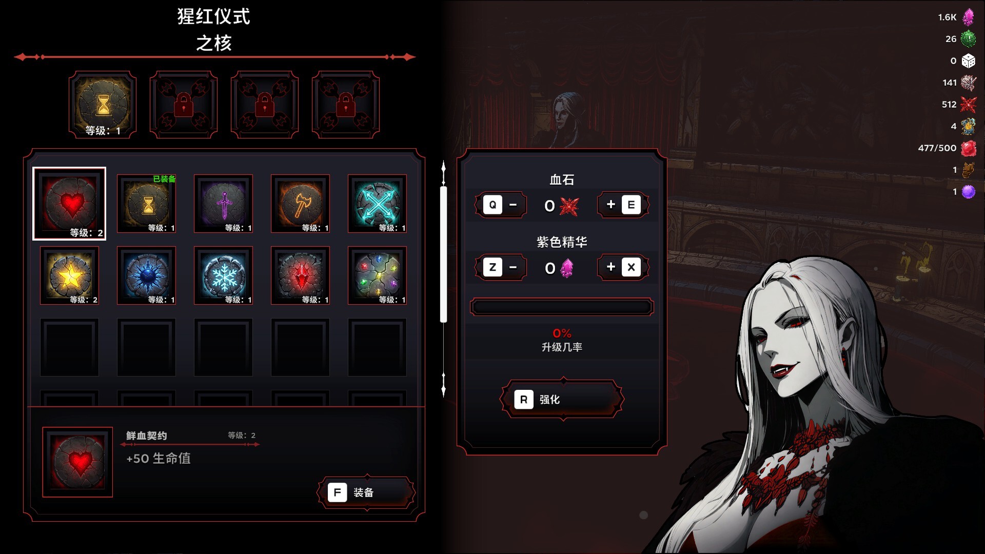 黑夜刀锋:幸存者/Night Swarm_1