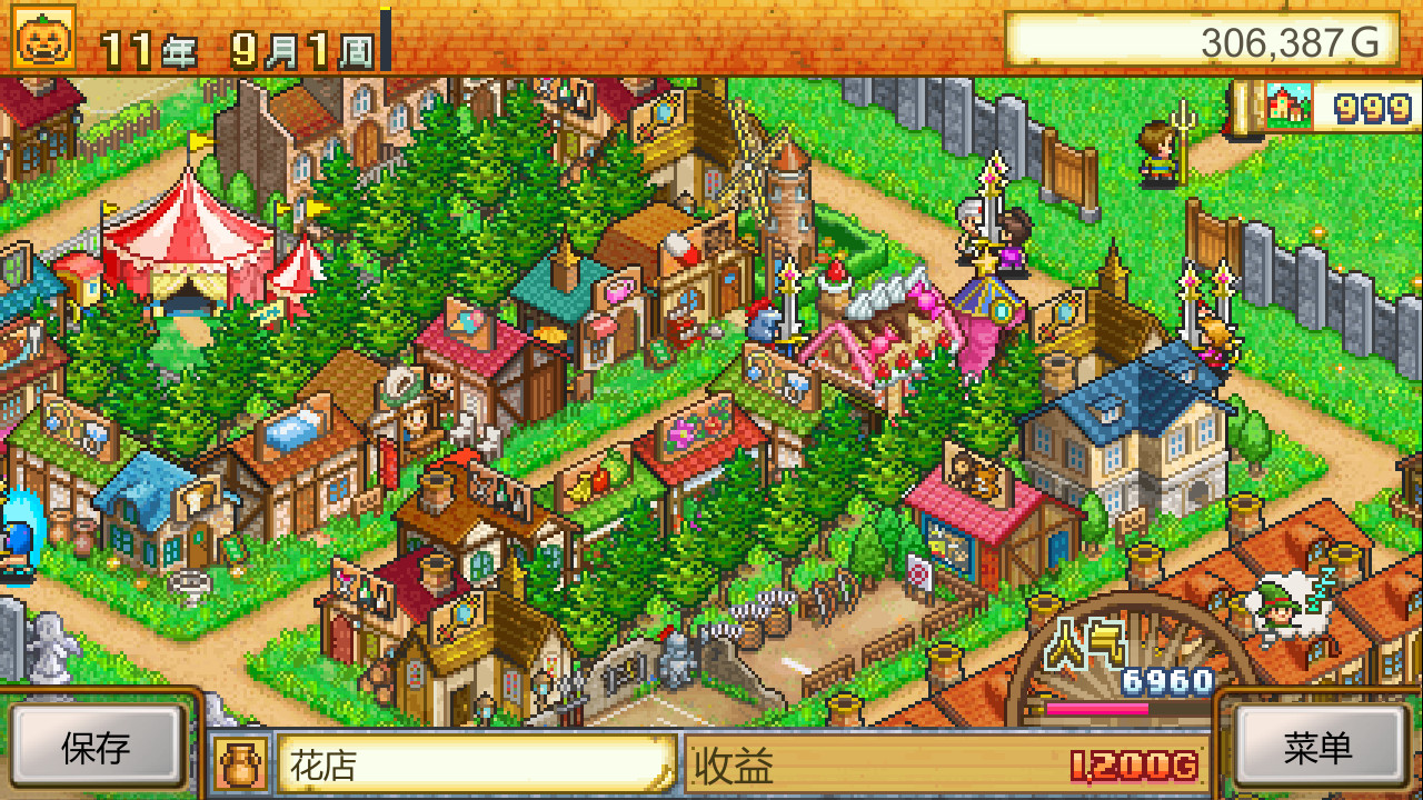 冒险村物语 Dungeon Village_0