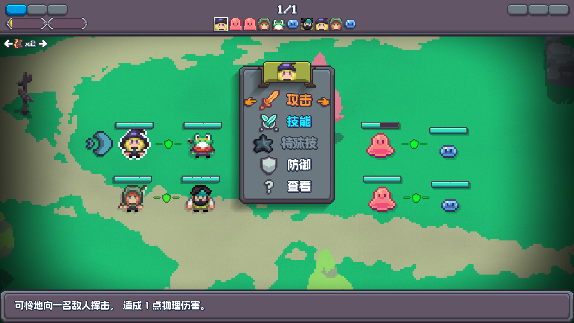 魔釜小女巫 Cauldron_2