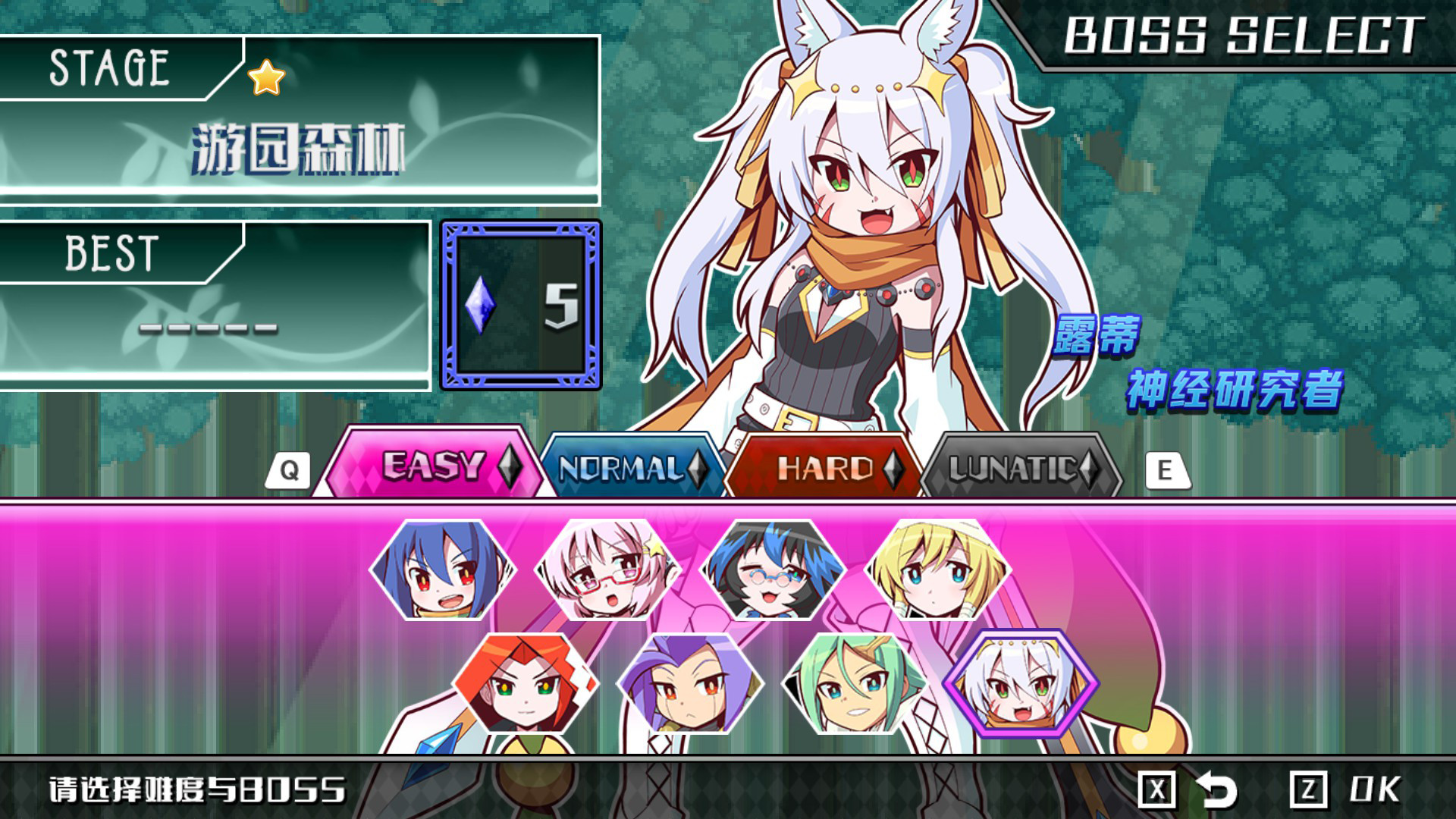 魔神少女 音乐外传 Dark Witch Music Episode: Rudymical_1