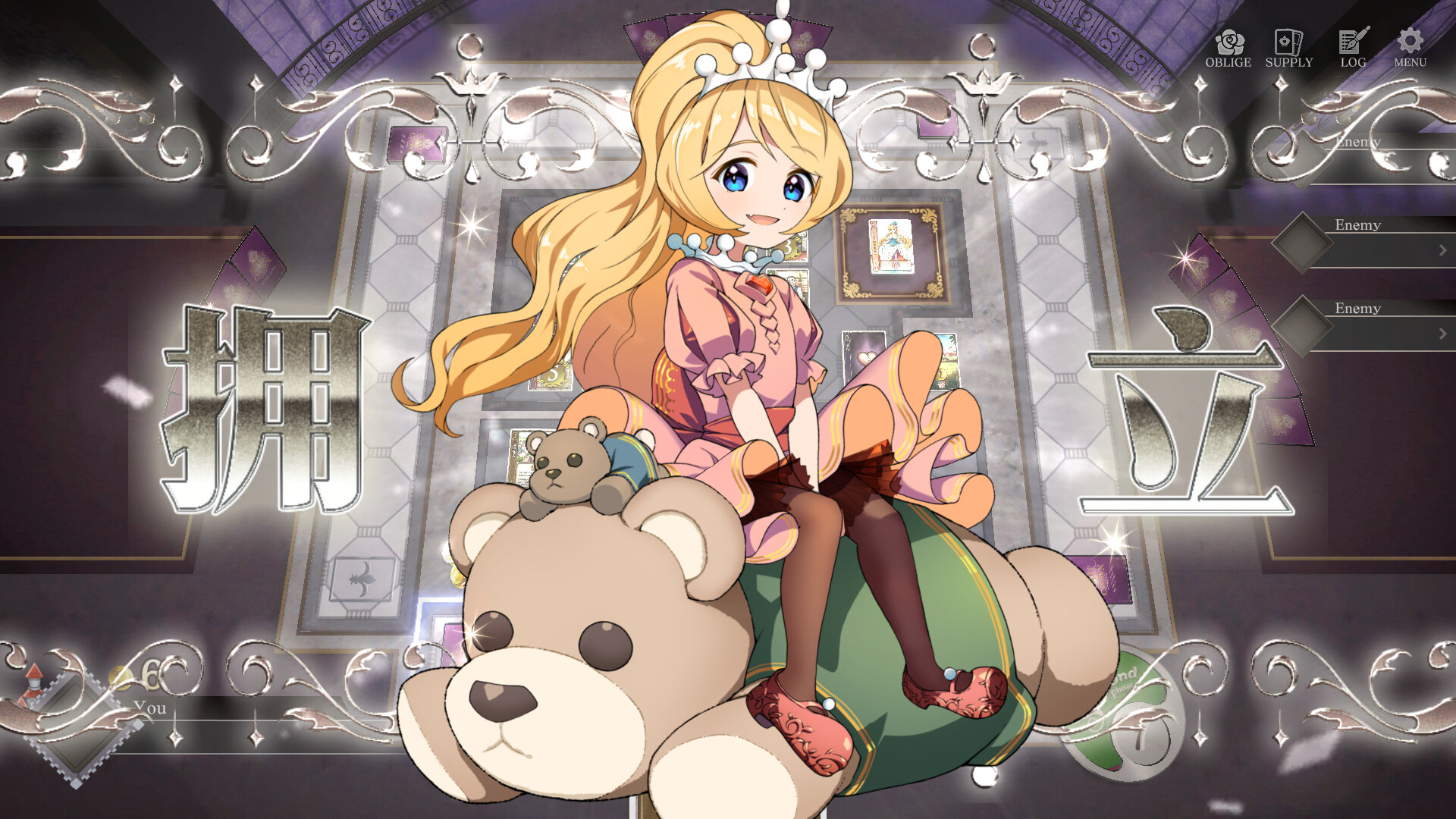 王冠之心 HEART of CROWN_3