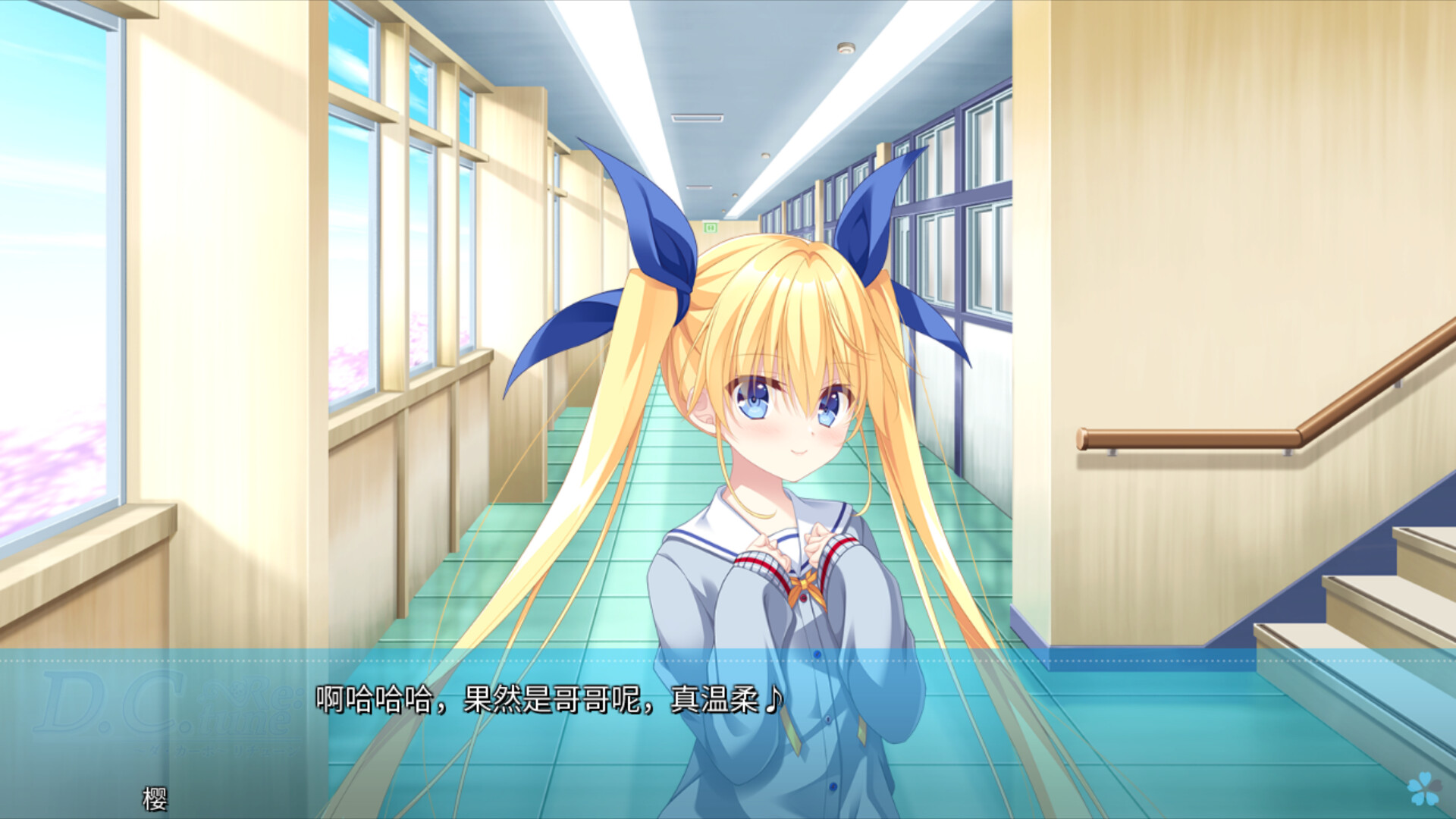 初音岛 Re tune D.C. Re tune_2