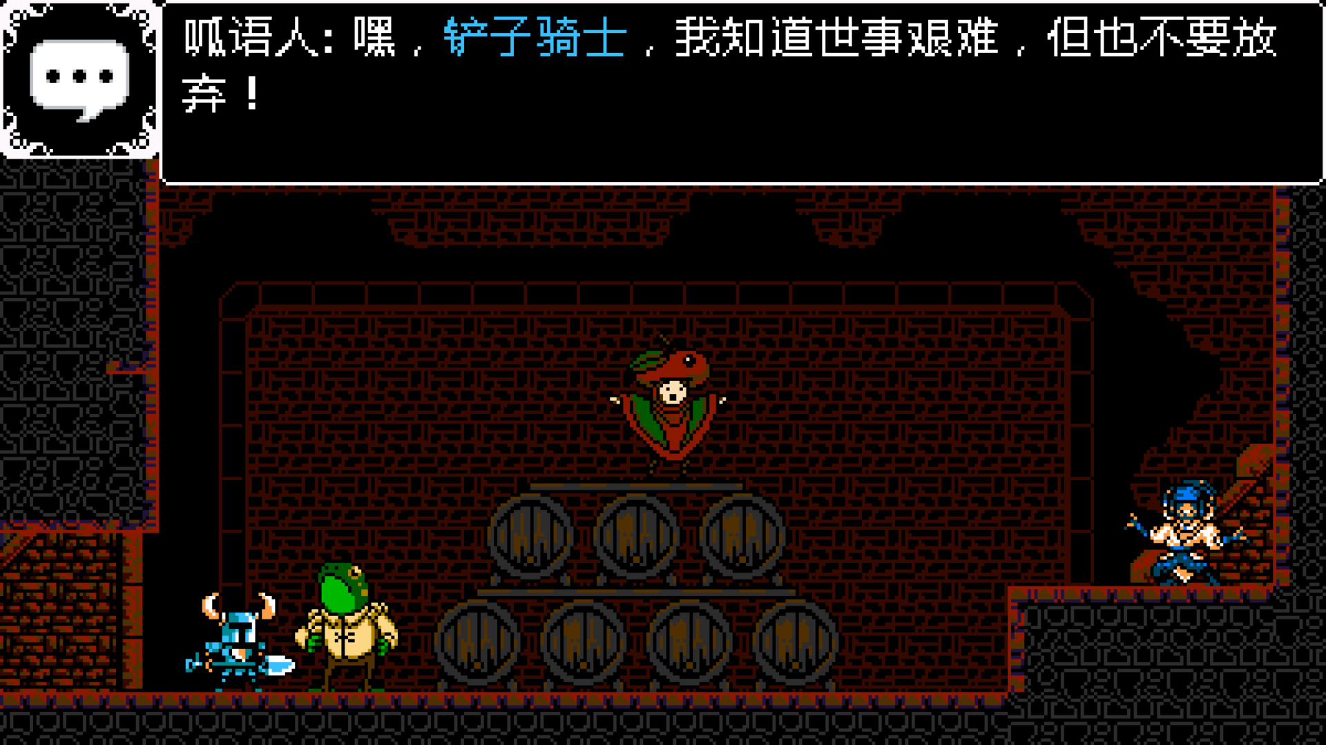 铲子骑士：无主珍宝 Shovel Knight: Treasure Trove_2