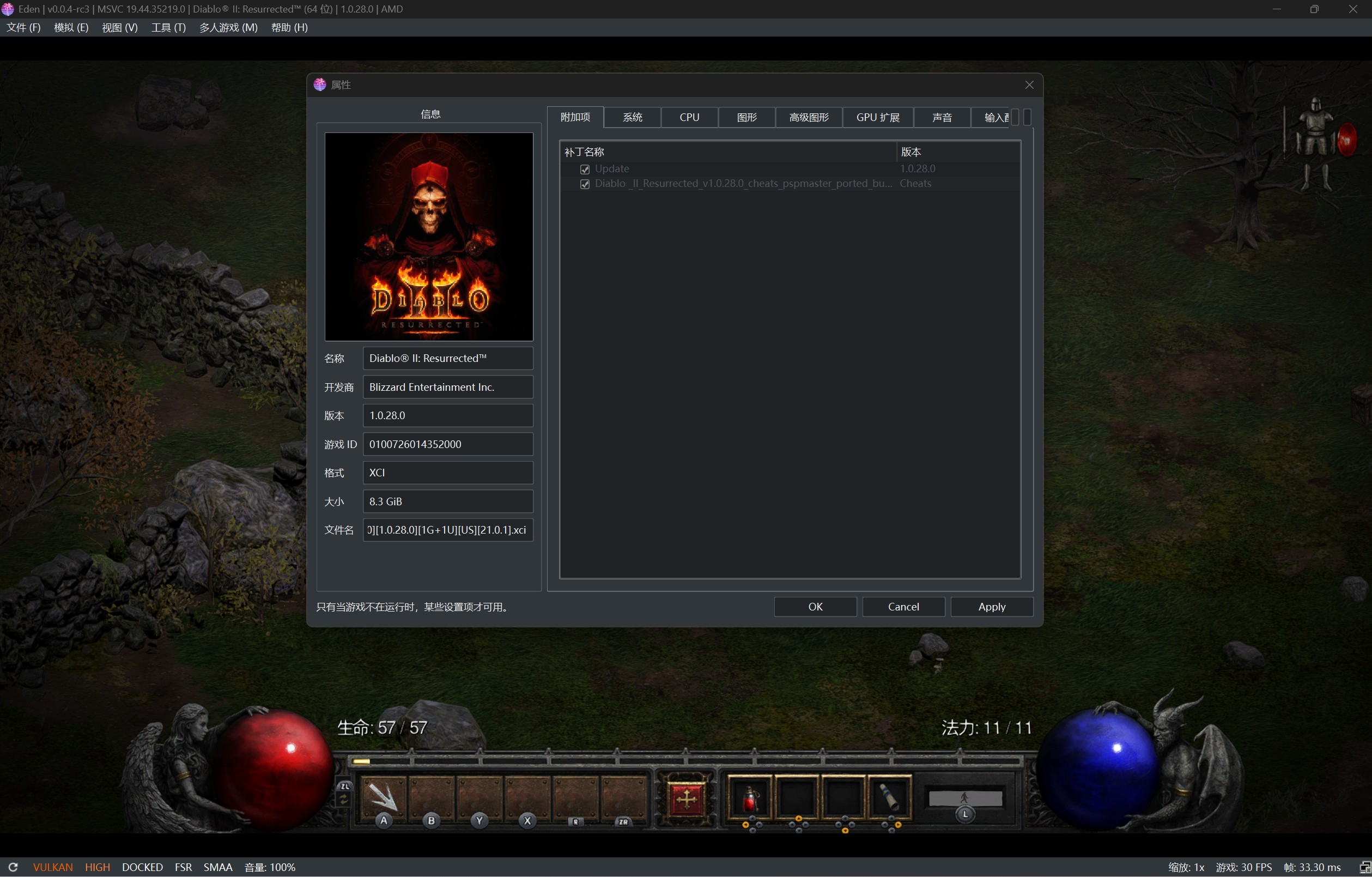 暗黑破坏神®II：狱火重生™ Diablo II Resurrected_0