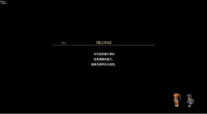 空之轨迹1st_1
