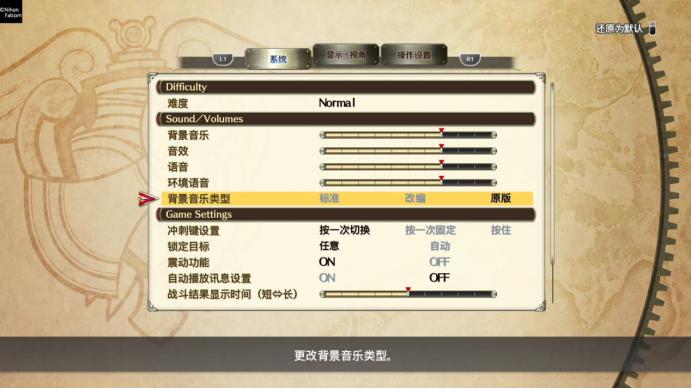 空之轨迹1st_2