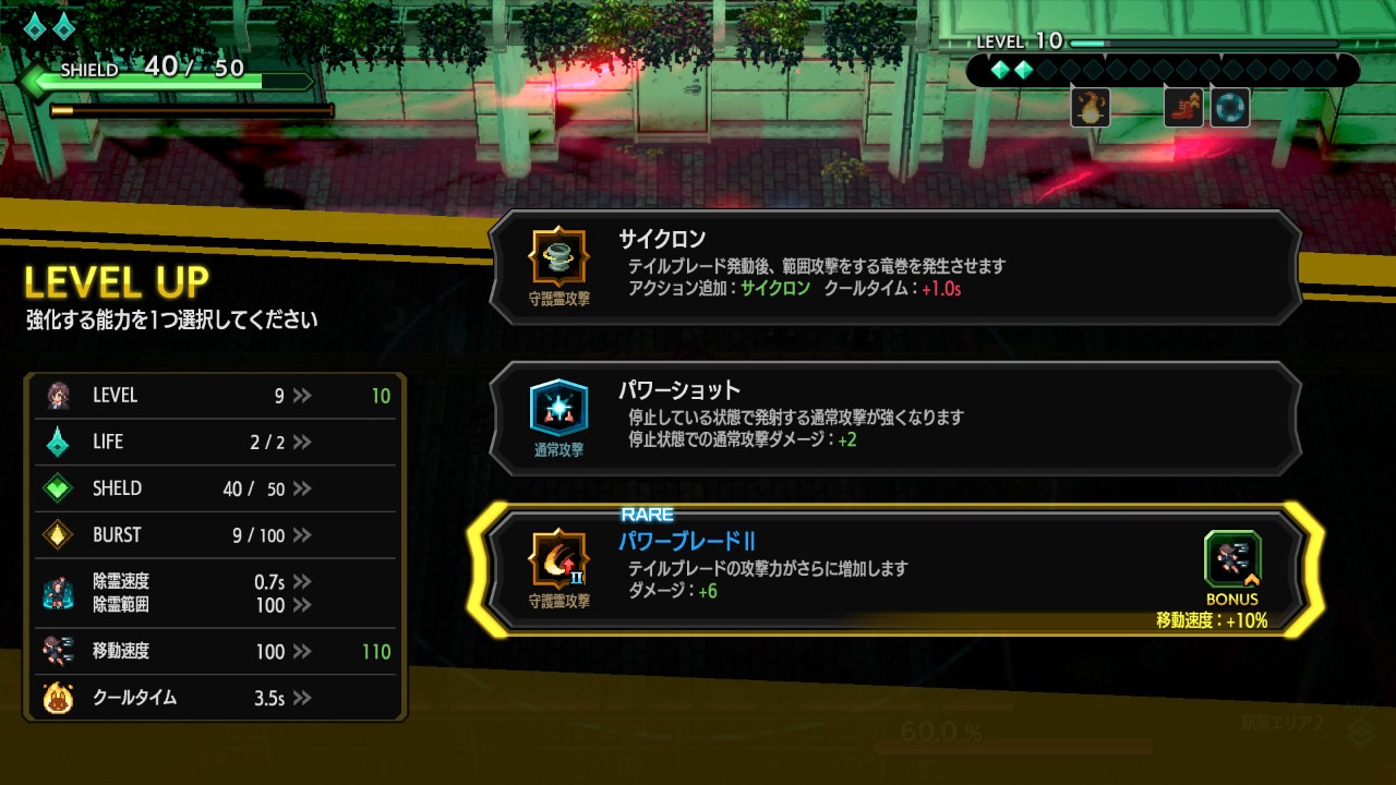 宵祓侦探.YOBARAI Detective Miasma Breaker_1