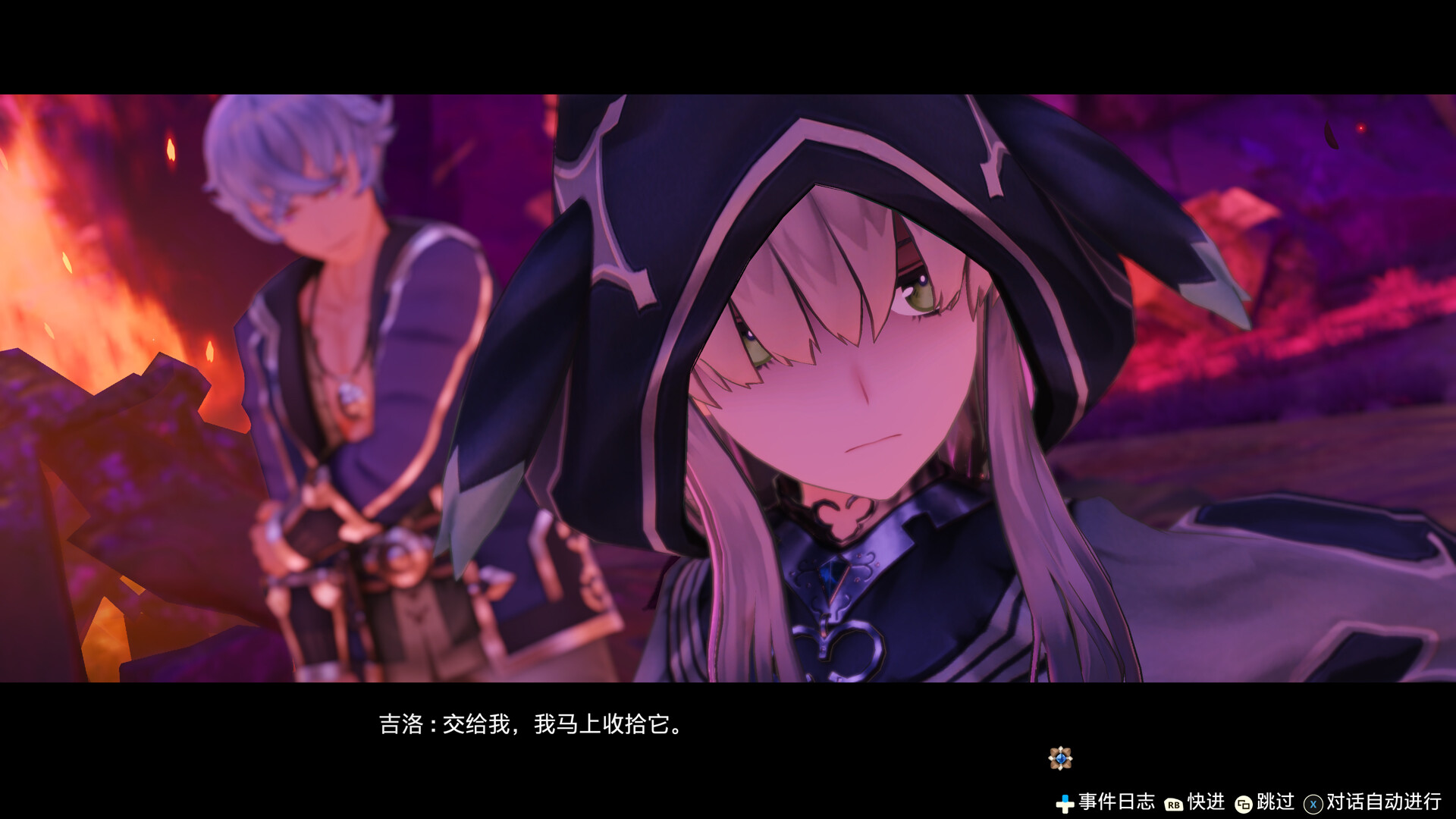 莱莎的炼金工房 常暗女王与秘密藏身处 DX_0