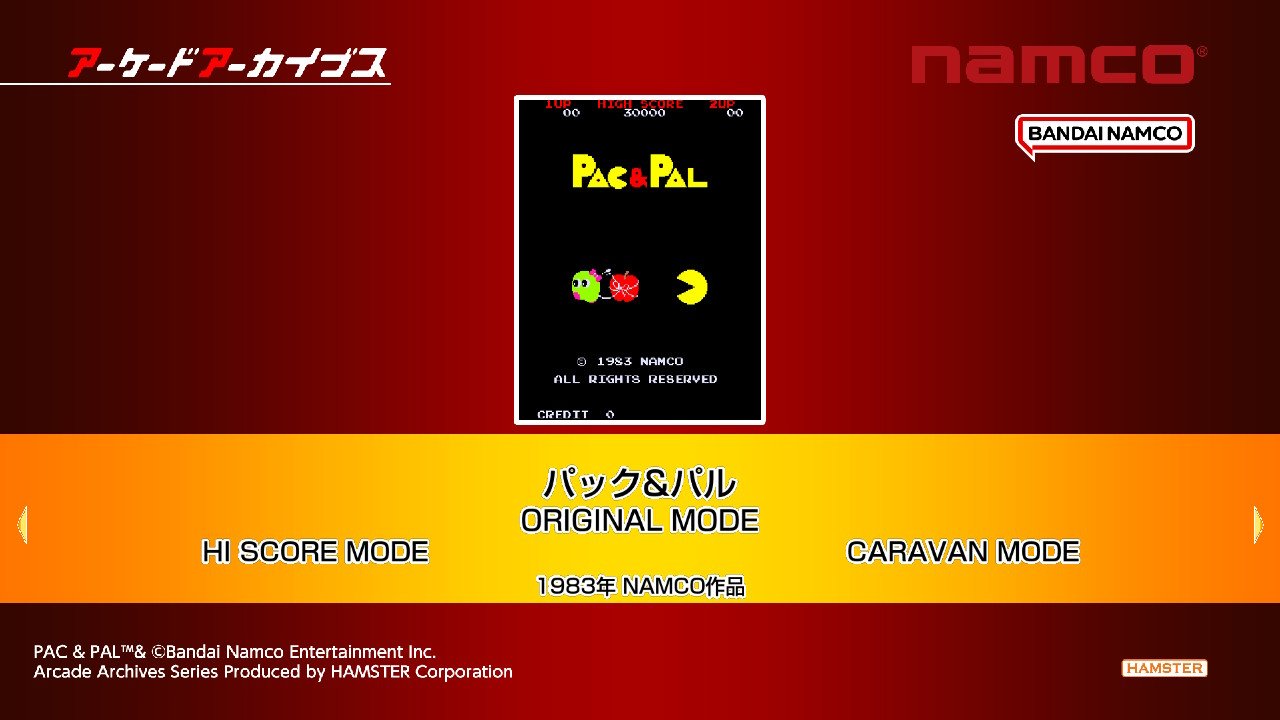 街机档案 吃豆人豆西 Arcade Archives PAC & PAL_0