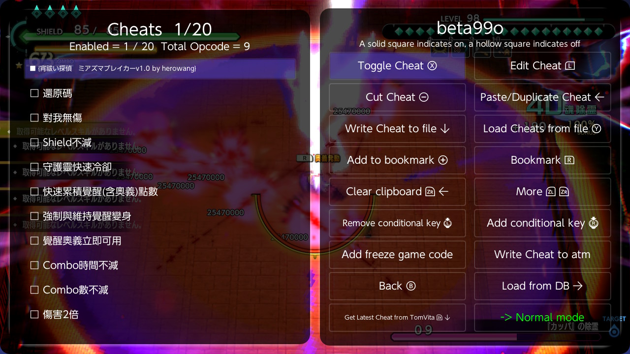 宵祓い探偵/宵祓探侦/净夜侦探 迷瘴歼灭者_1