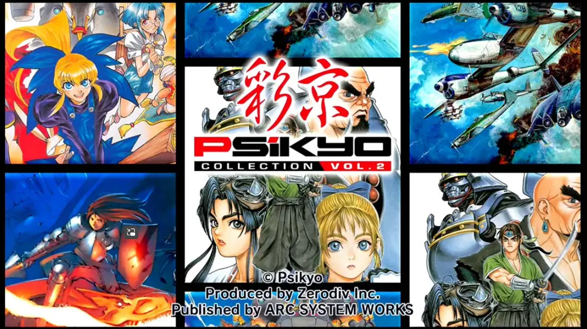 彩京精选 Vol.2 Psikyo Collection Vol.2_0