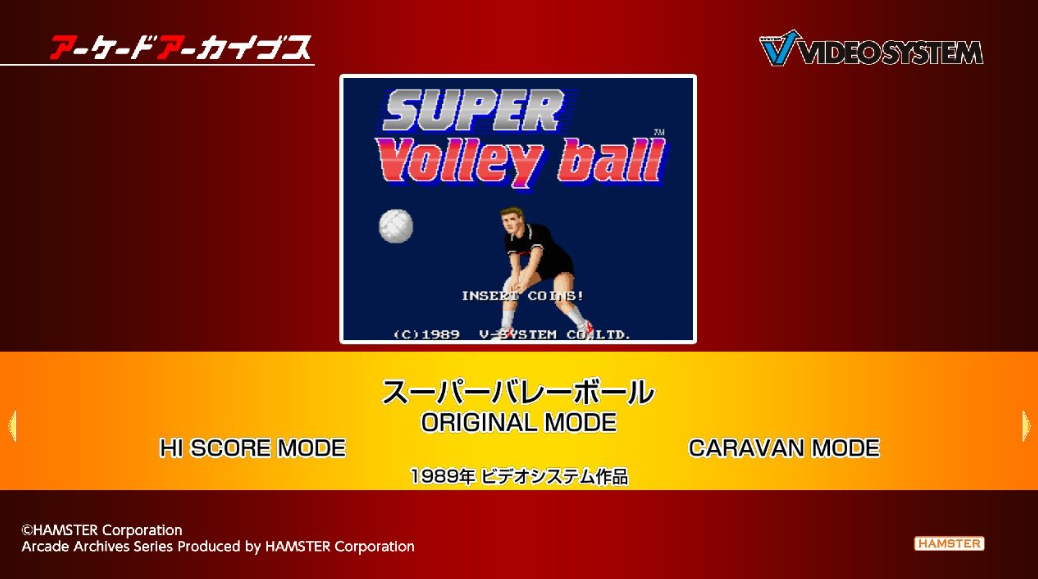 街机档案超级排球 Arcade Archives Super Volleyball_0