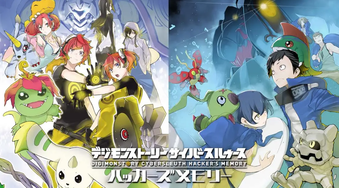 数码宝贝物语港版中文 网路侦探+骇客追忆合集_0