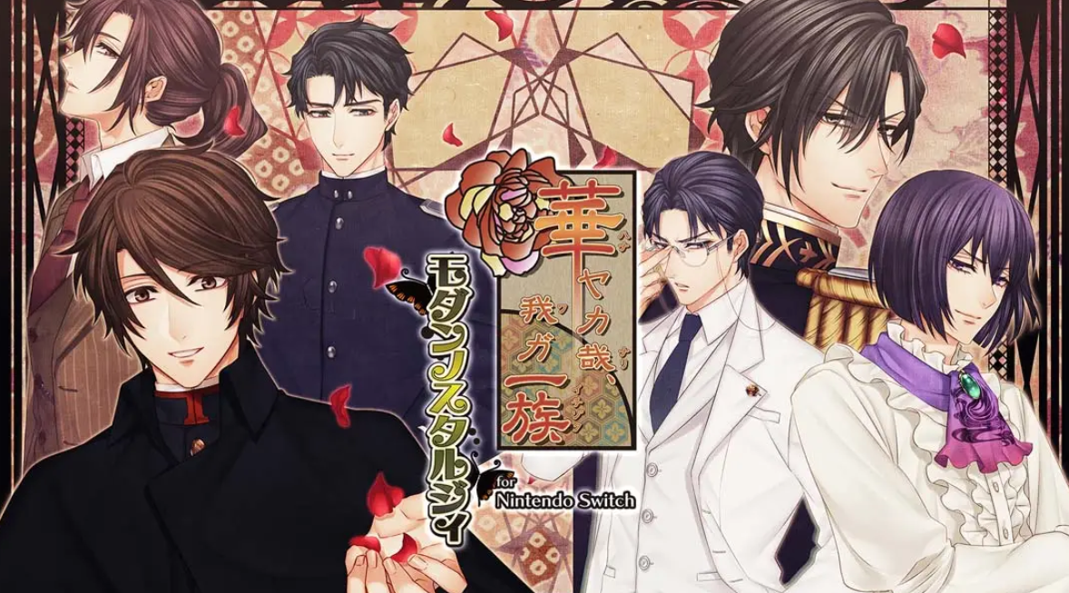 华丽一族：摩登时代_0