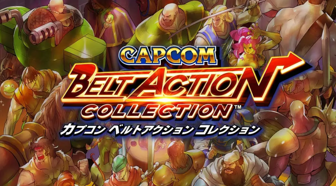 CAPCOM 经典街机动作游戏合集 CAPCOM BELT ACTION COLLECTION_0