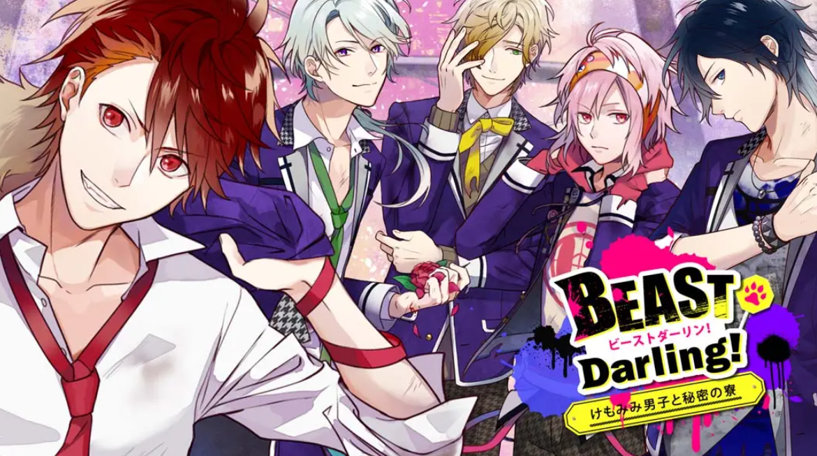 兽耳男子和秘密宿舍_0