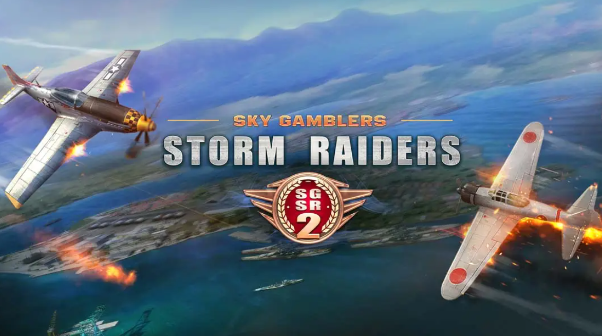 搏击长空：风暴突击队2_0