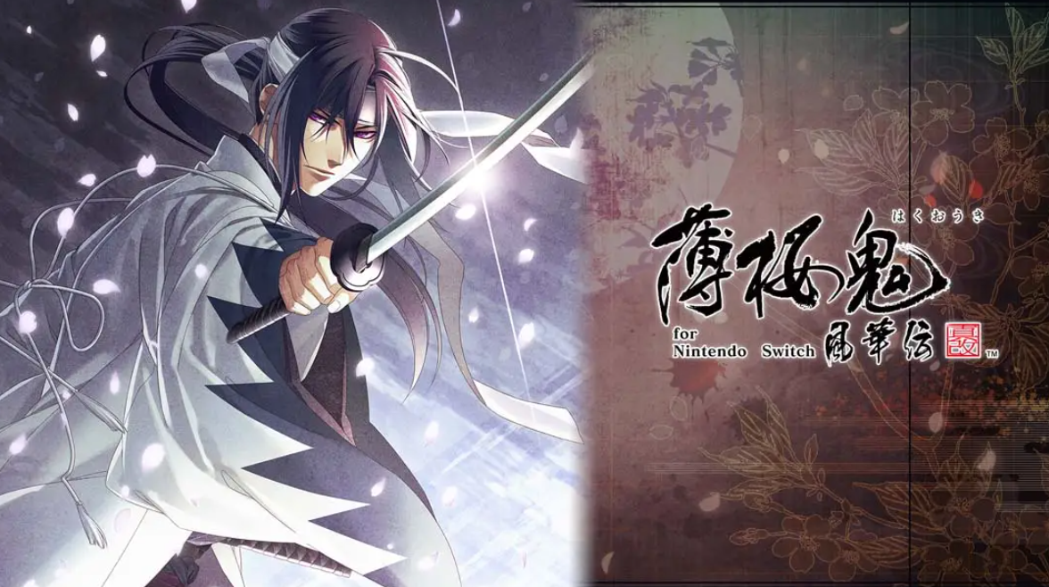 薄樱鬼 真改 风华传 Hakuoki Shinkai Fuukaden_0