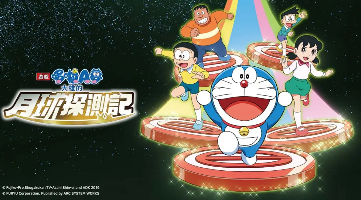 哆啦A梦：大雄的月球探测记_0