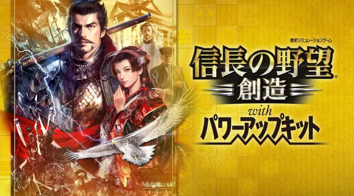 信长之野望14威力加强版_0