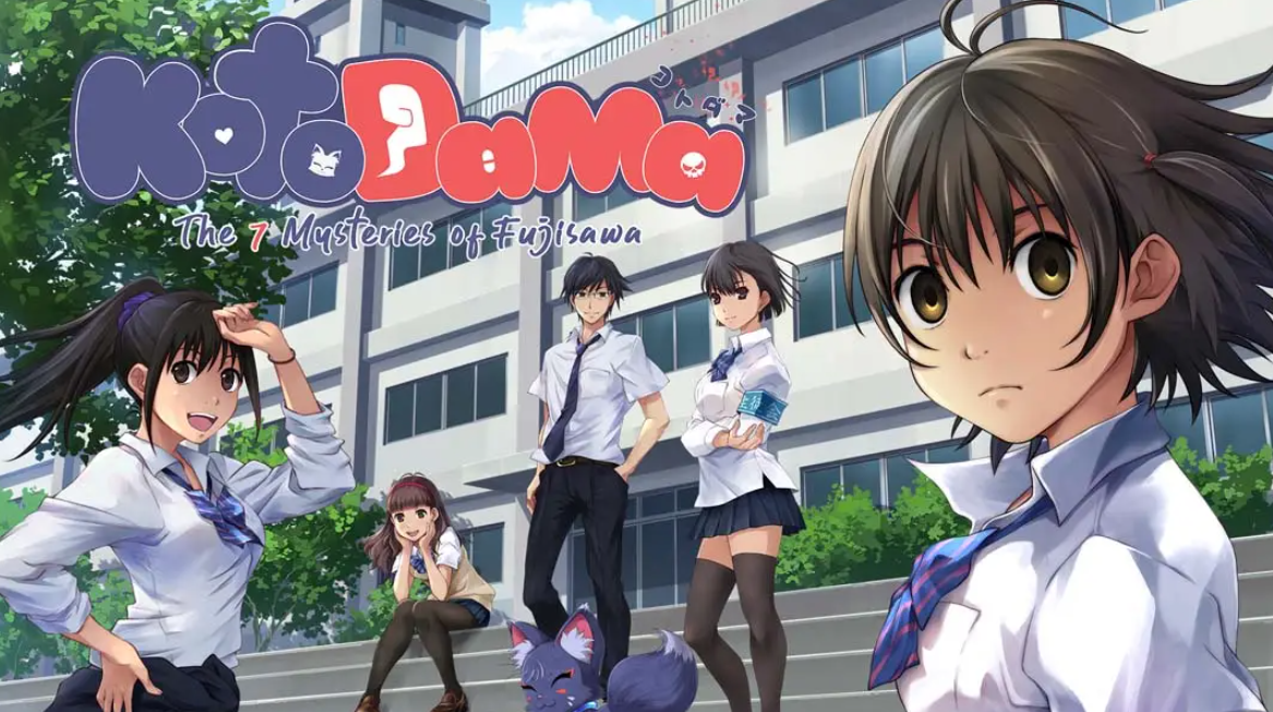 言灵：藤泽七大秘密_0