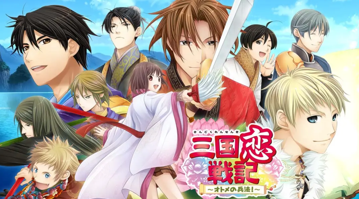 三国恋战记少女的兵法_0