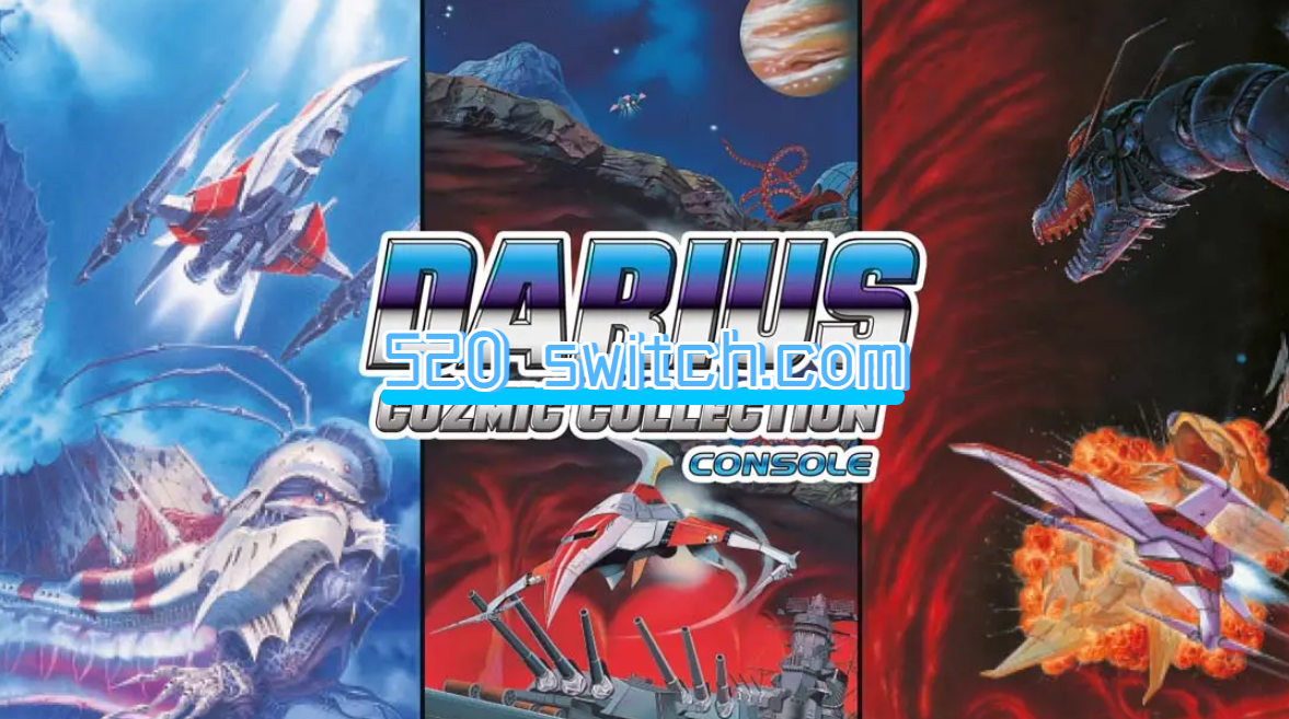 太空战斗机 宇宙合集 特别版 Darius Cozmic Collection Special Edition_0