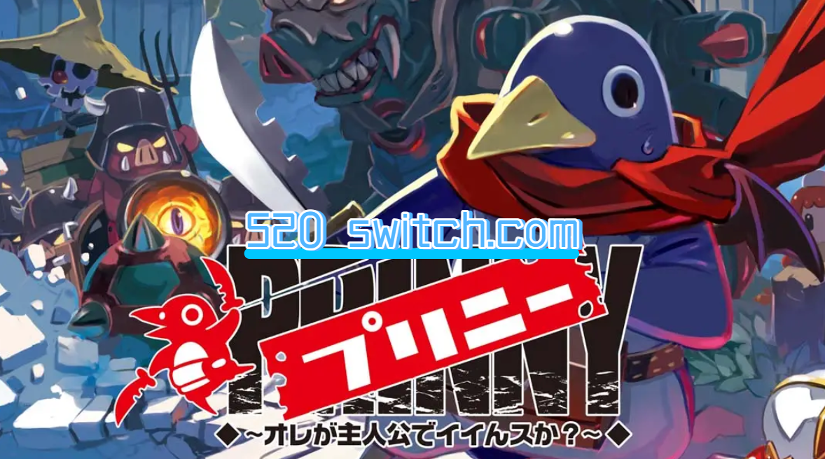 普里尼1+2爆破与重装合集_0