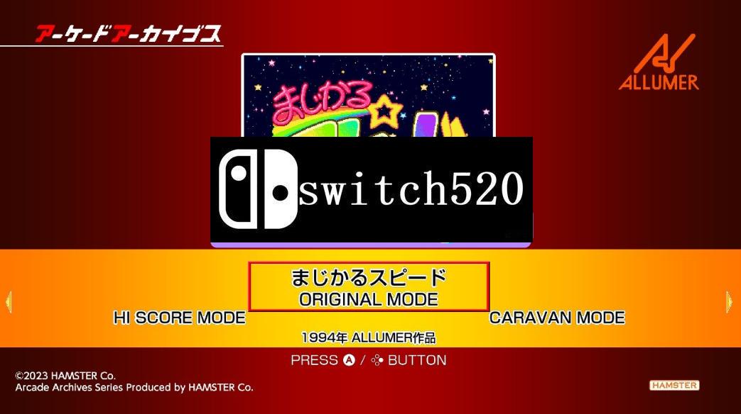 街机档案魔法速度 Arcade Archives MAGICAL SPEED_0