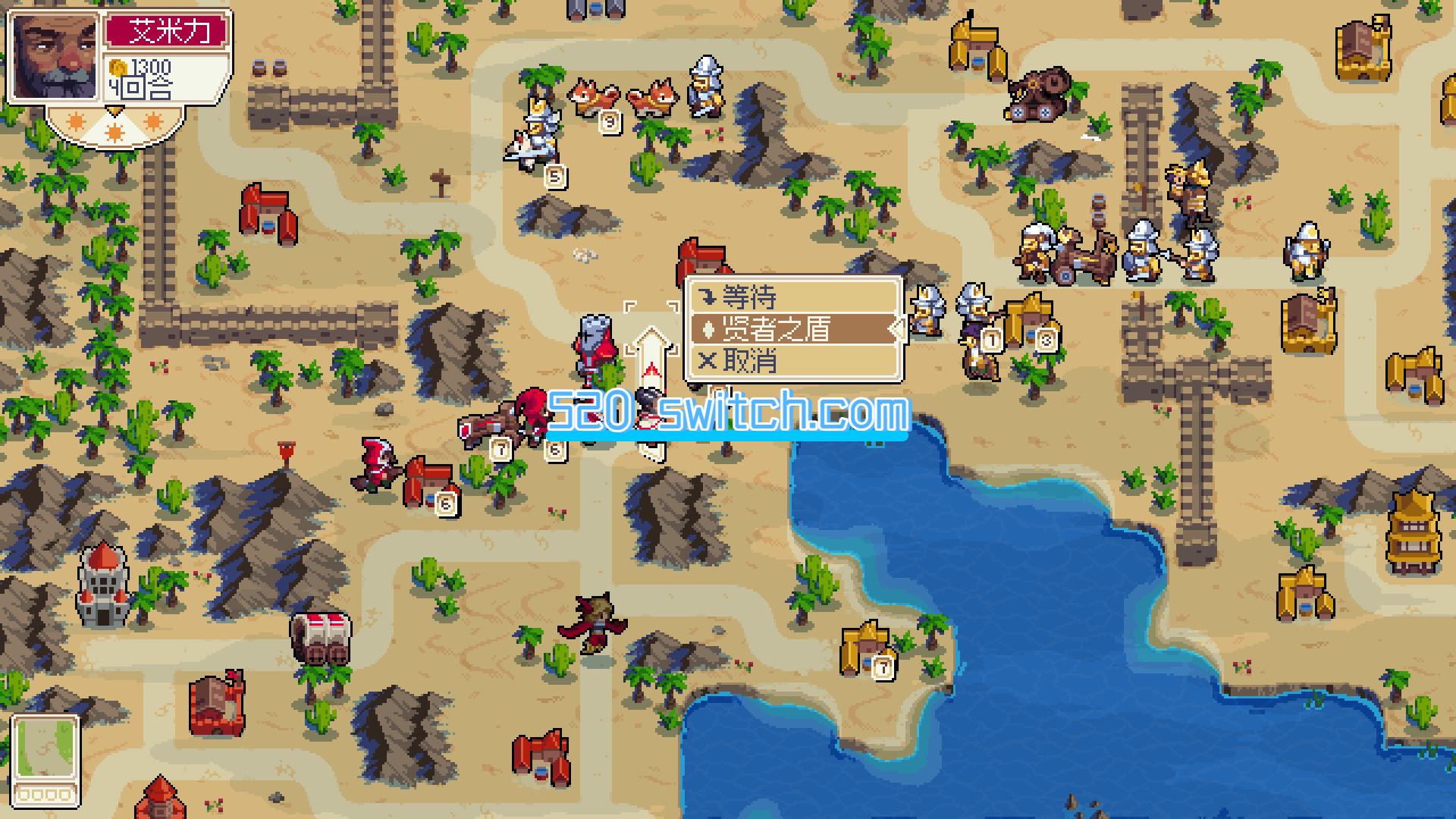战律 Wargroove_2