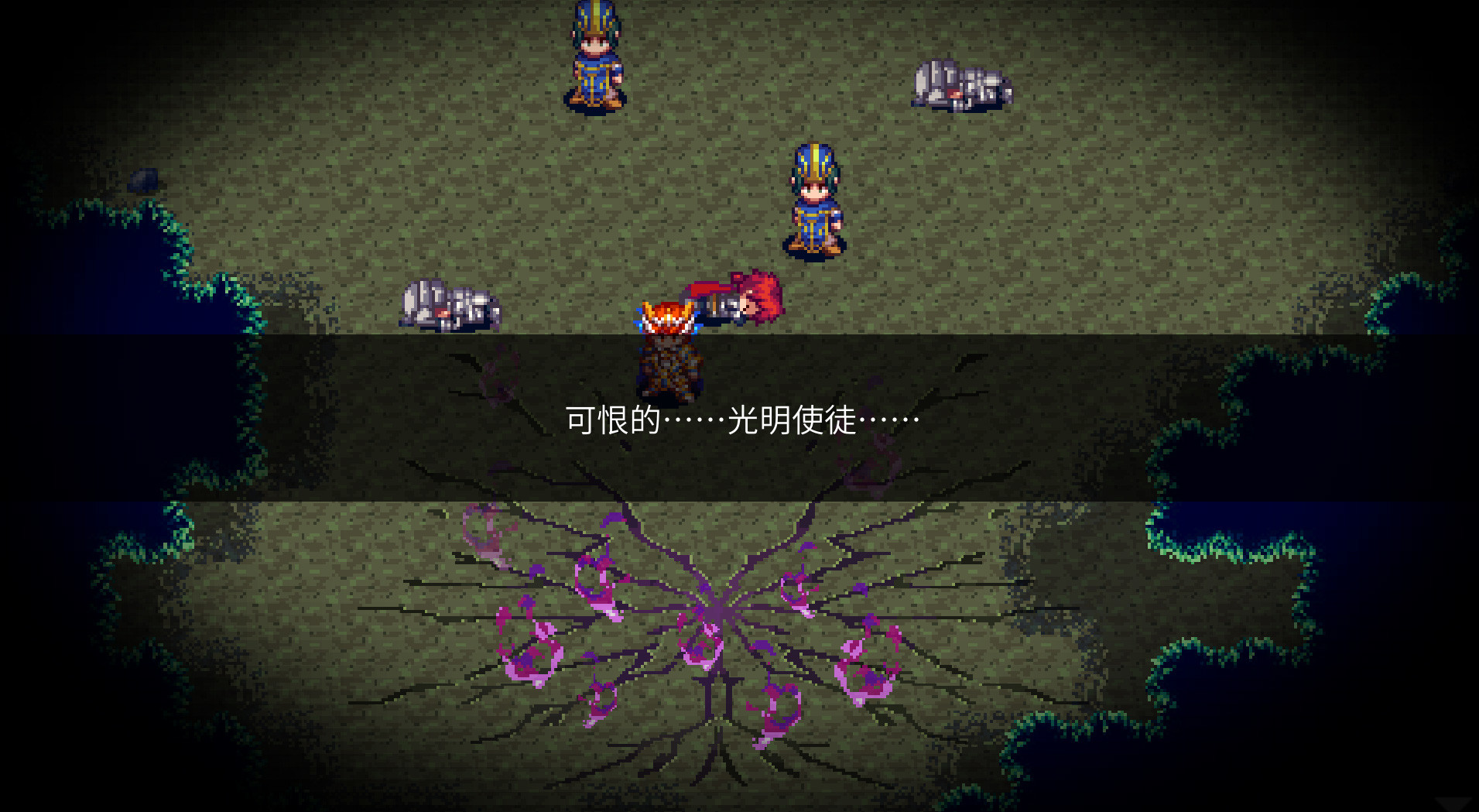 四族传说 Legend of the Tetrarchs_2