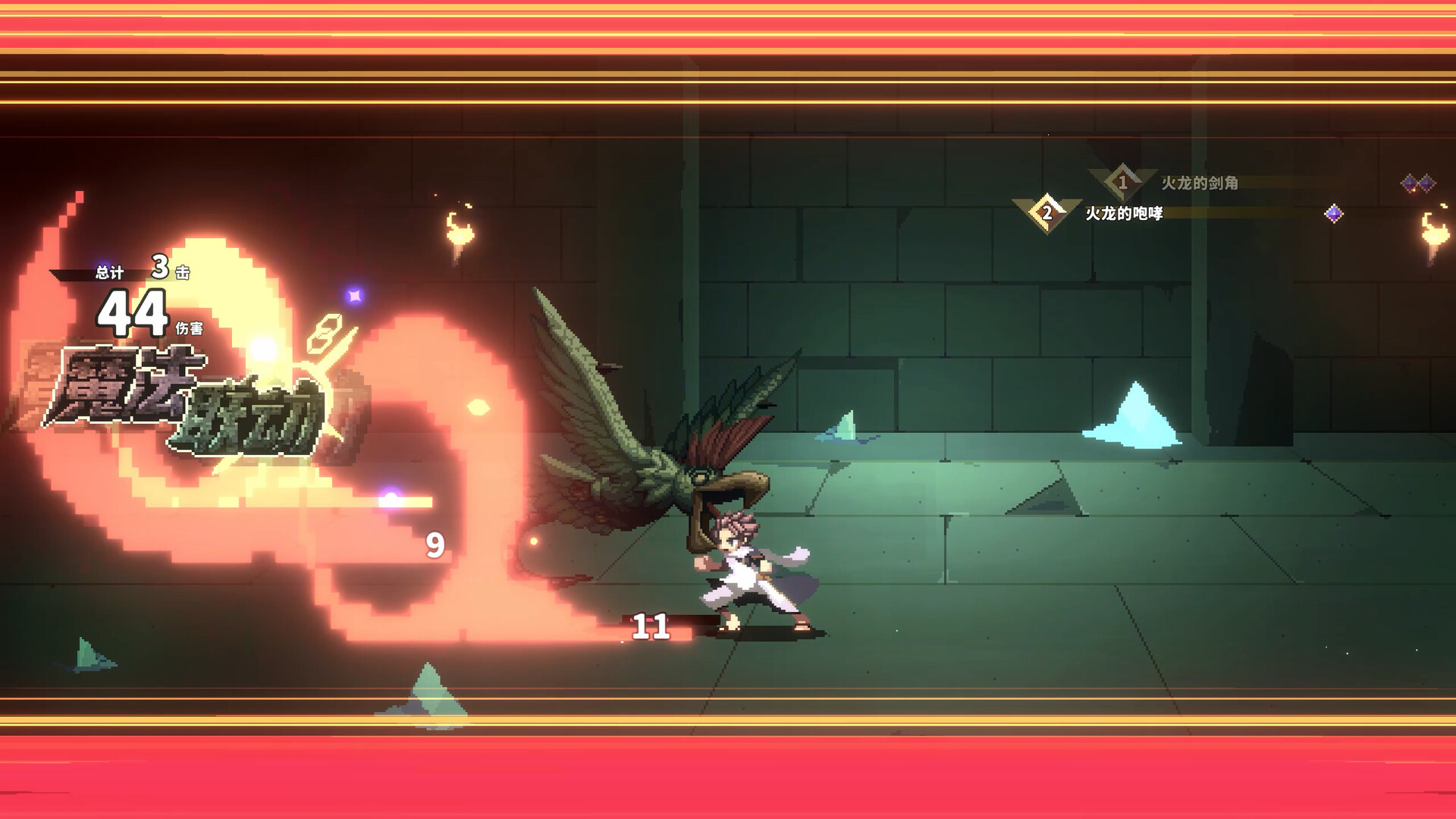 妖精的尾巴 地下迷城 FAIRY TAIL DUNGEONS_0