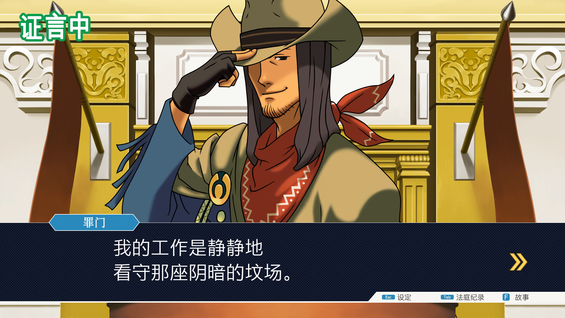 逆转裁判123 成步堂精选集 Phoenix Wright: Ace Attorney Trilogy_1