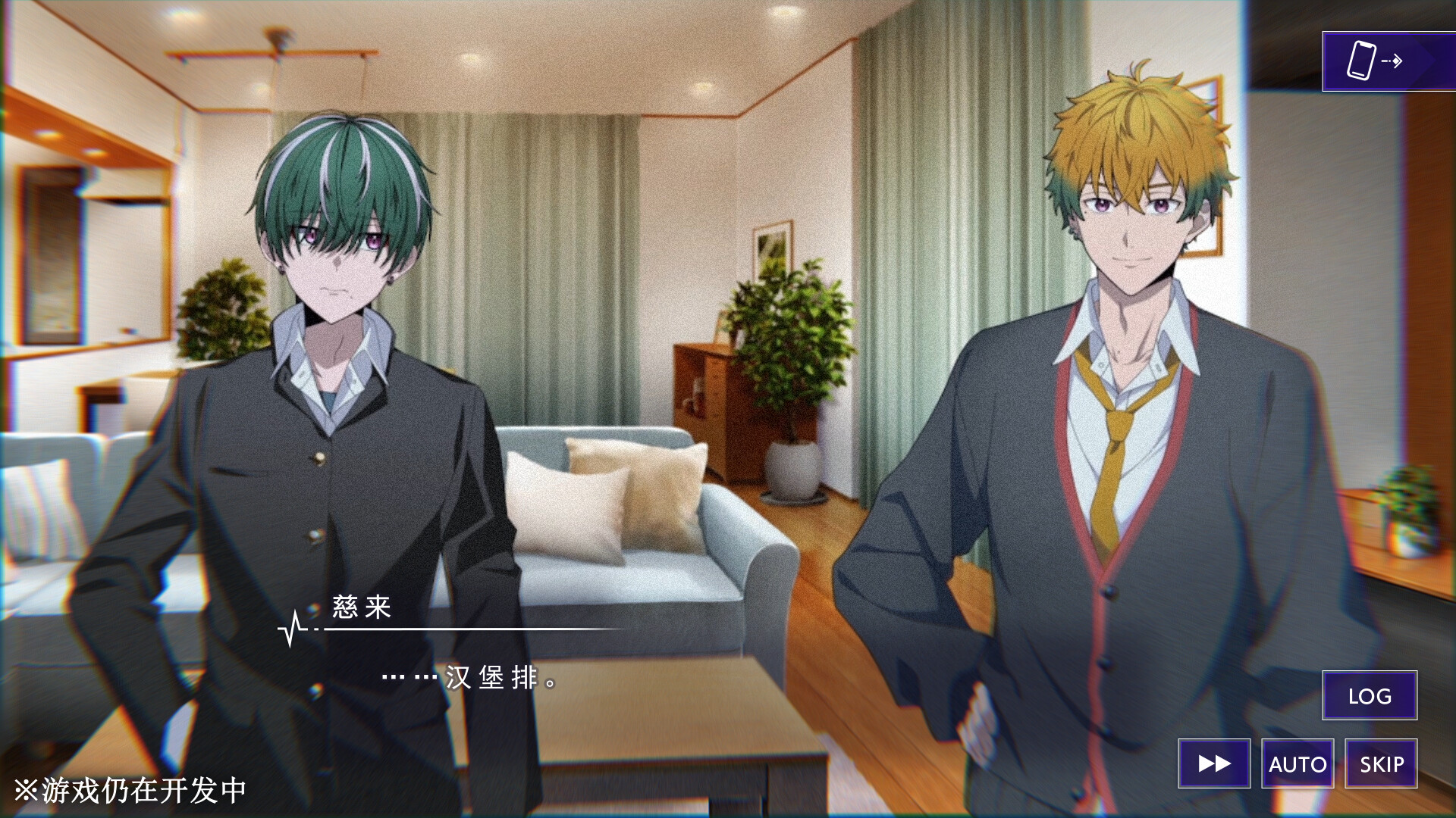 残音系少年少女/Type-NOISE: Shonen Shojo_2