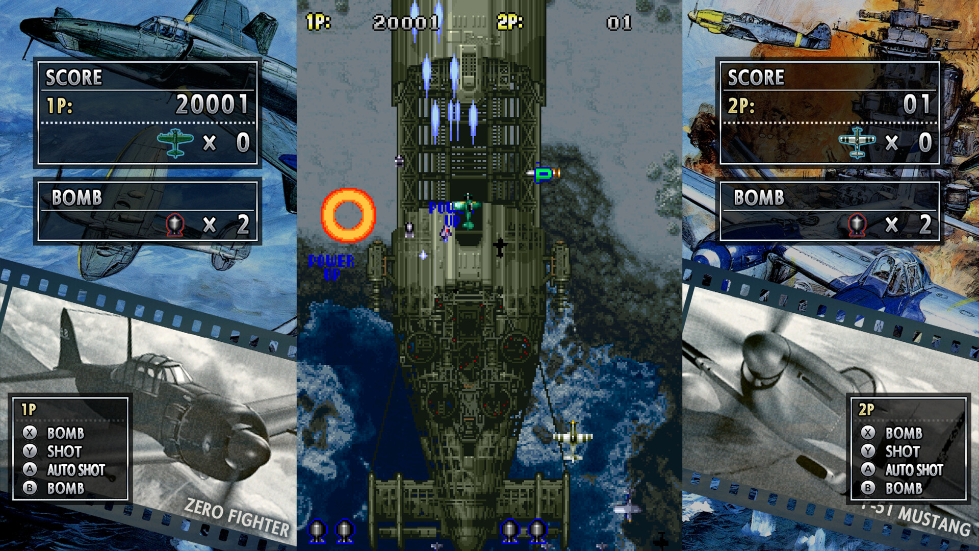 打击者1945/STRIKERS 1945_0