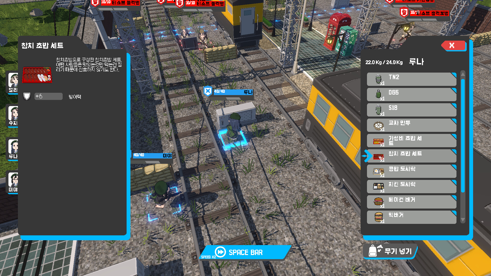 赤色黎明/RED DAWN_0