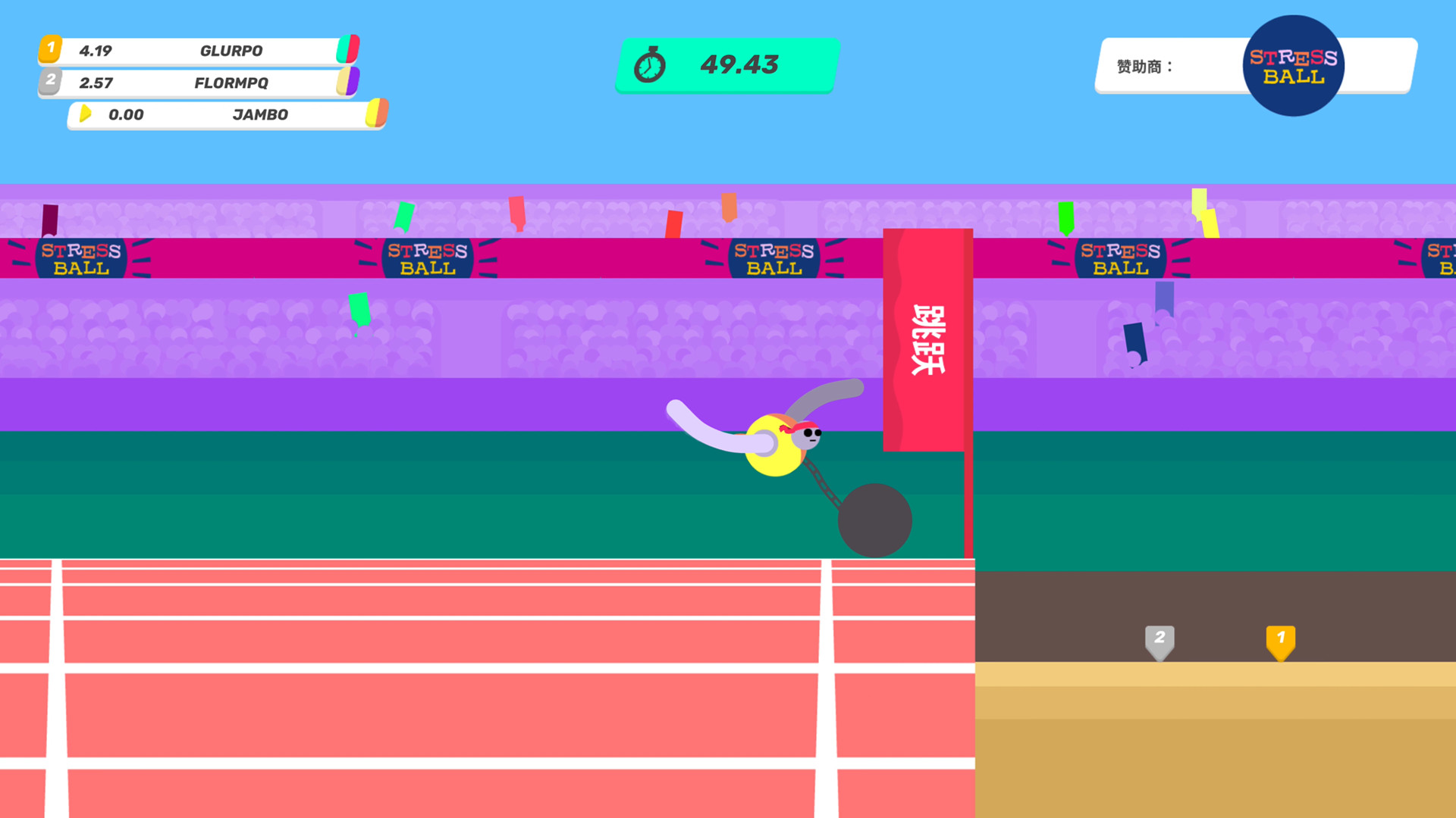 再来一口 Drink More Glurp_1