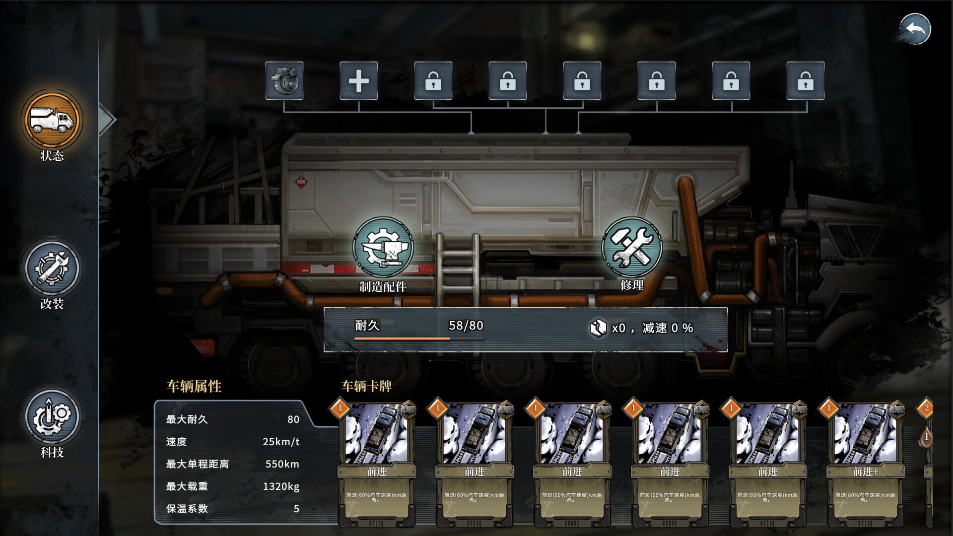 雪原余烬/Snow Ash_2