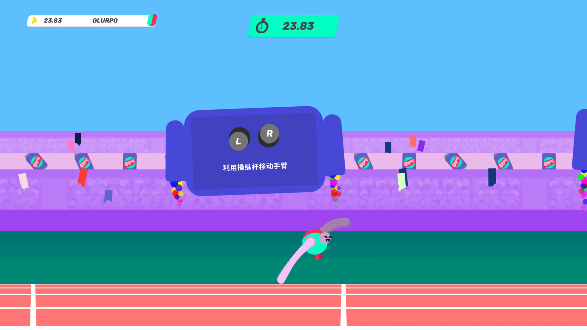 再来一口 Drink More Glurp_2