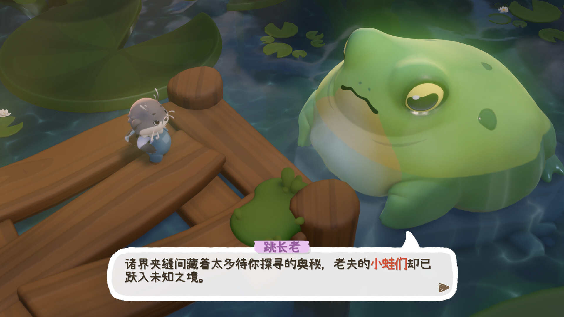 暖途/Cozy Caravan_2