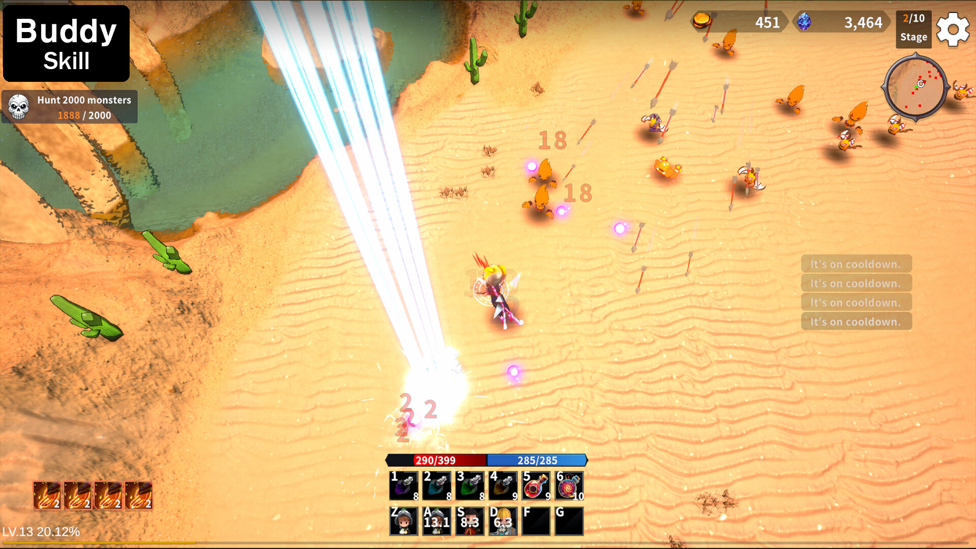 伙伴奇技/BuddySkill_3