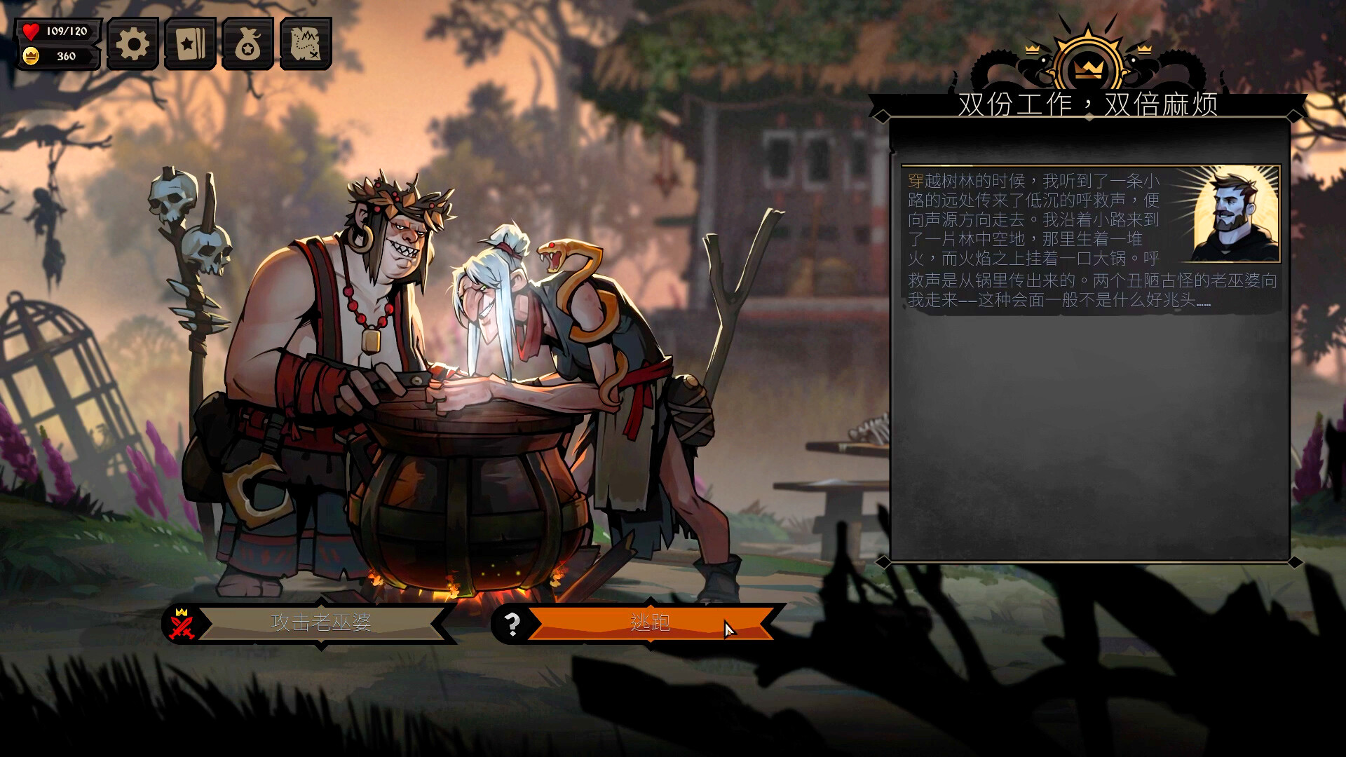 敲棺盖/Knock on the Coffin Lid_0