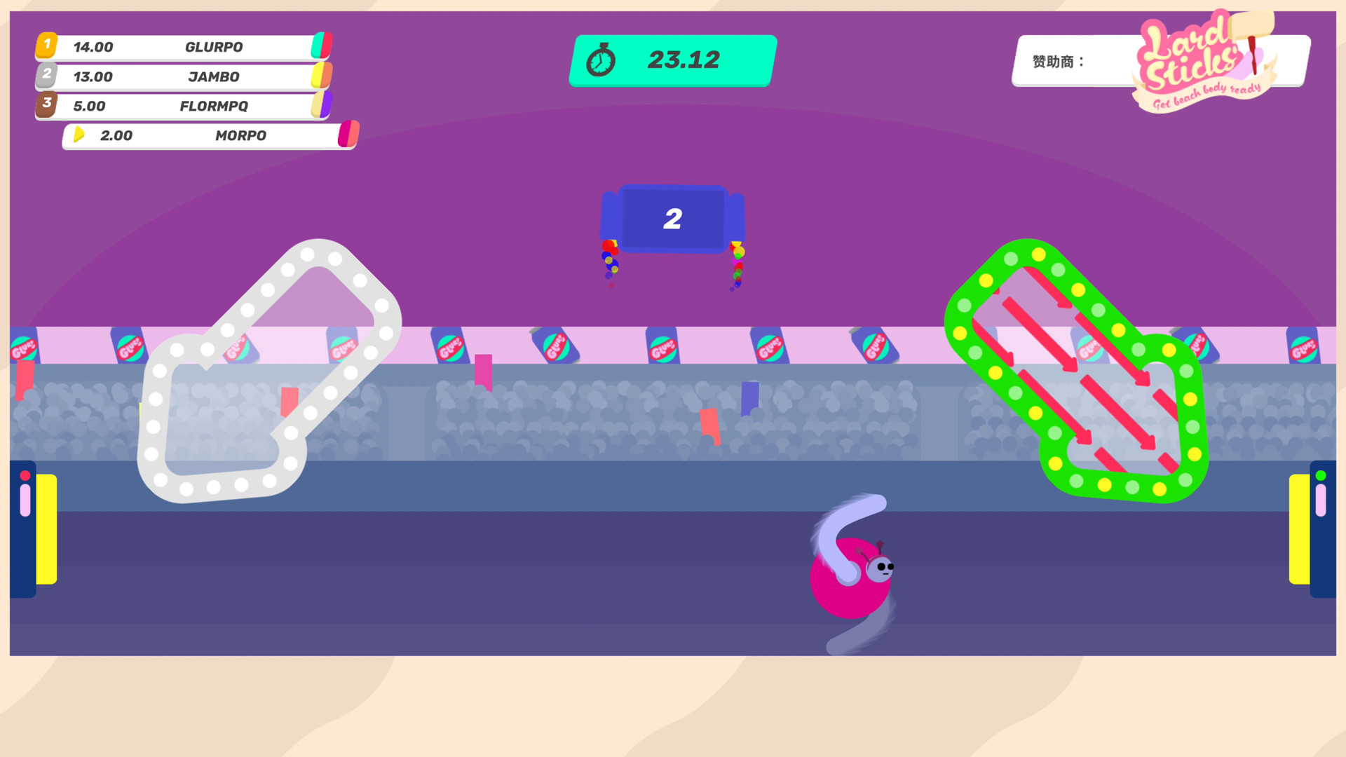 再来一口 Drink More Glurp_0