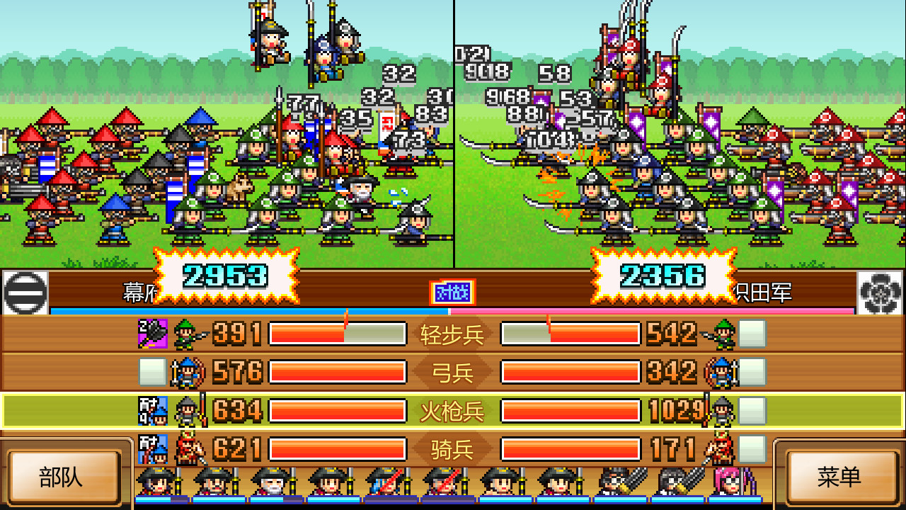 合战！忍者村 Ninja Village_1