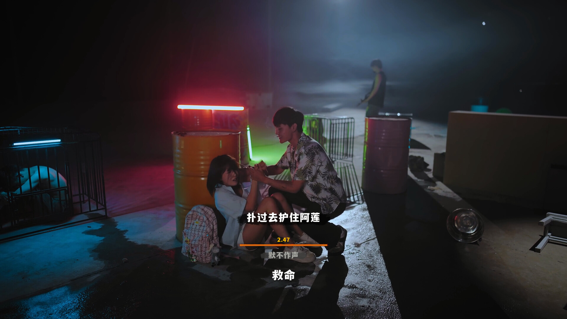 血薪记：罪恶园区/Blood Money: Lethal Eden_2